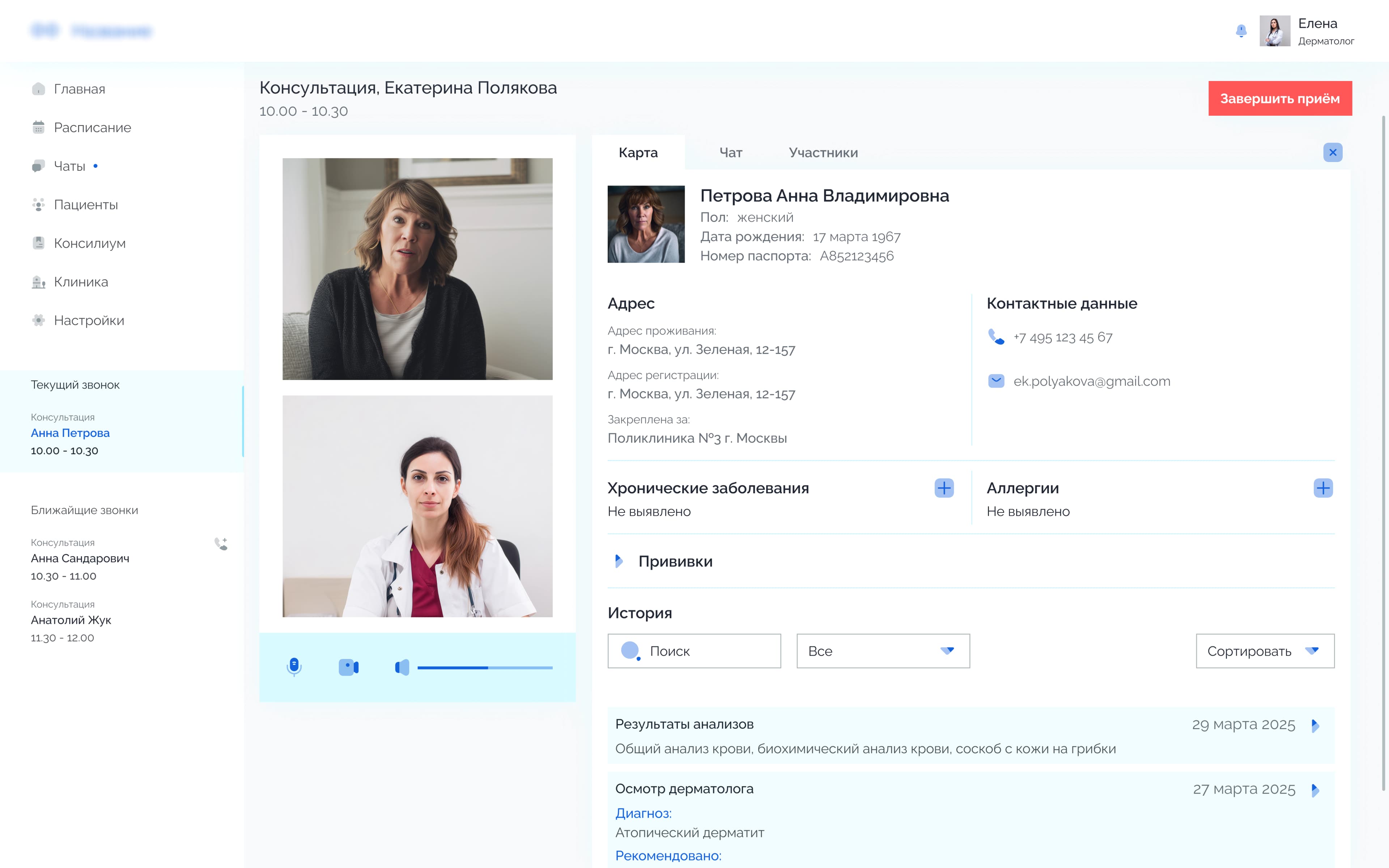 Result application image